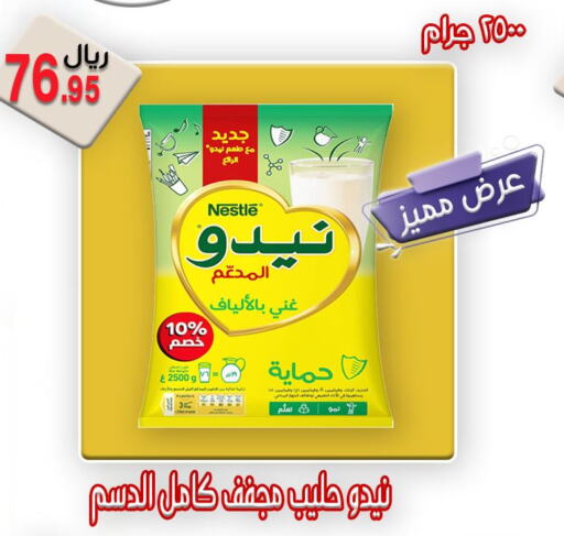 NIDO Milk Powder  in Jawharat Almajd in KSA, Saudi Arabia, Saudi - Abha