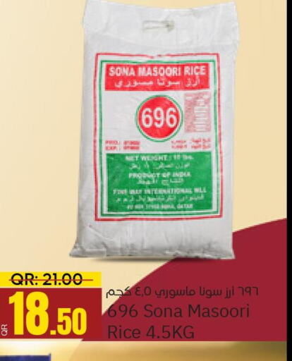  Masoori Rice  in Paris Hypermarket in Qatar - Al Wakra