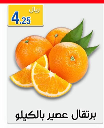 Orange  in Jawharat Almajd in KSA, Saudi Arabia, Saudi - Abha