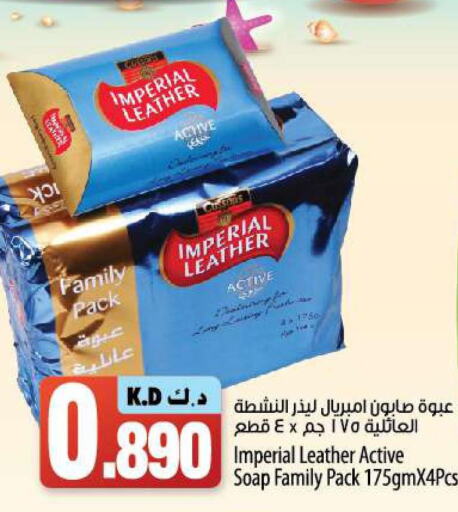 IMPERIAL LEATHER   in Mango Hypermarket  in Kuwait - Ahmadi Governorate