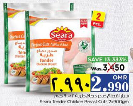 SEARA   in Nesto Hyper Market   in Oman - Salalah