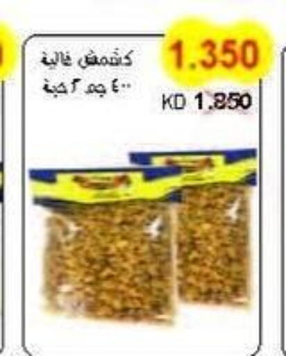  Spices / Masala  in جمعية سلوى التعاونية in الكويت - محافظة الجهراء