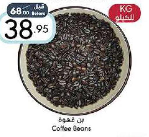 Coffee  in مانويل ماركت in مملكة العربية السعودية, السعودية, سعودية - جدة