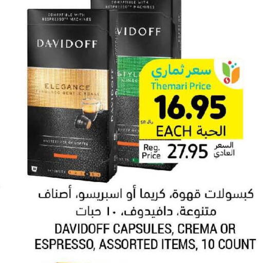 DAVIDOFF Iced / Coffee Drink  in أسواق التميمي in مملكة العربية السعودية, السعودية, سعودية - عنيزة