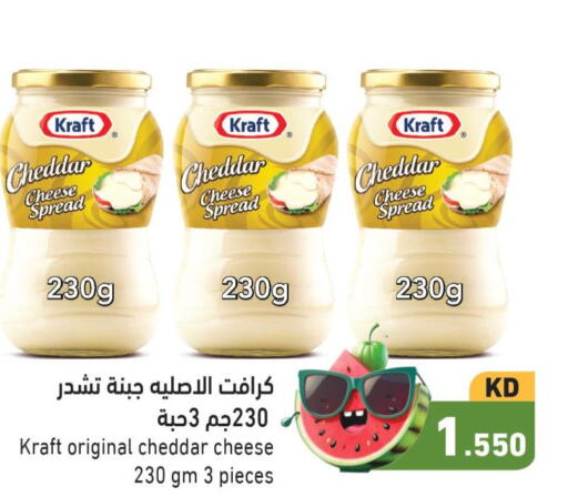 KRAFT Cheddar Cheese  in  رامز in الكويت - مدينة الكويت