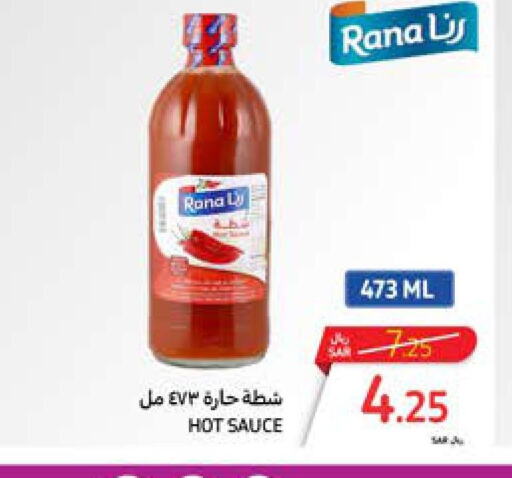  Hot Sauce  in كارفور in مملكة العربية السعودية, السعودية, سعودية - نجران