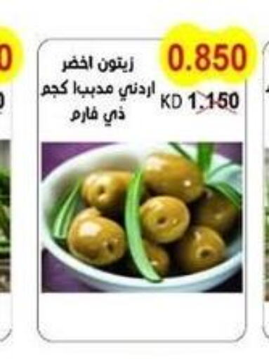  Olive Oil  in جمعية سلوى التعاونية in الكويت - محافظة الأحمدي