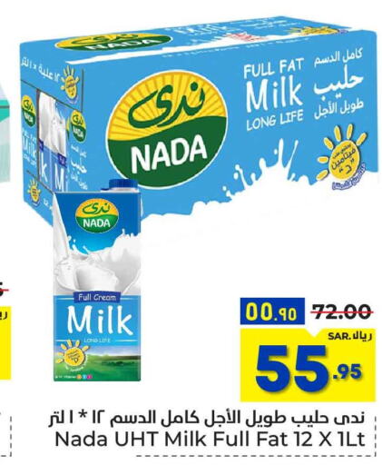 NADA Long Life / UHT Milk  in Hyper Al Wafa in KSA, Saudi Arabia, Saudi - Mecca