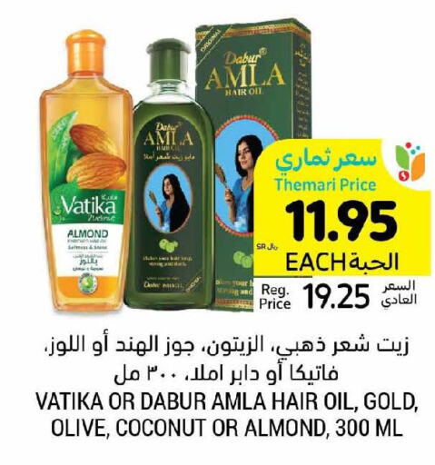 DABUR Hair Oil  in أسواق التميمي in مملكة العربية السعودية, السعودية, سعودية - المدينة المنورة