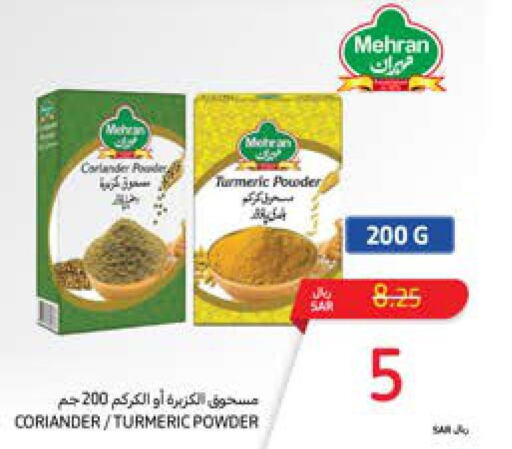 MEHRAN Spices / Masala  in Carrefour in KSA, Saudi Arabia, Saudi - Sakaka