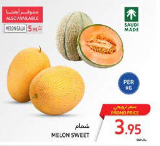  Sweet melon  in Carrefour in KSA, Saudi Arabia, Saudi - Sakaka