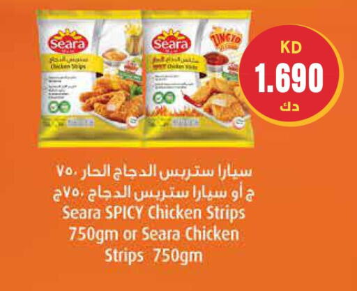 SEARA Chicken Strips  in جراند هايبر in الكويت - مدينة الكويت