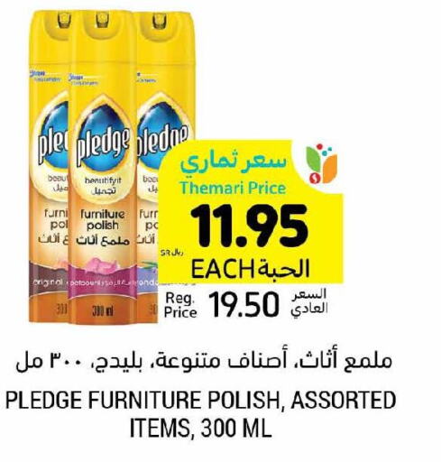 PLEDGE Furniture Care  in أسواق التميمي in مملكة العربية السعودية, السعودية, سعودية - الجبيل‎