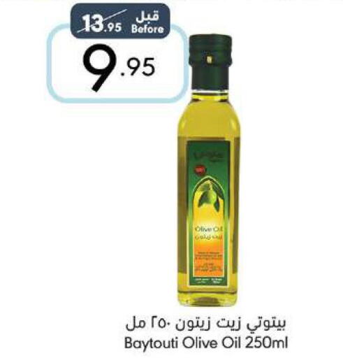  Olive Oil  in مانويل ماركت in مملكة العربية السعودية, السعودية, سعودية - جدة