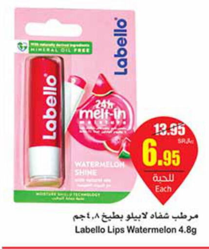 LABELLO Lip Care  in Othaim Markets in KSA, Saudi Arabia, Saudi - Al Majmaah