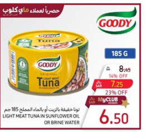 GOODY Tuna - Canned  in كارفور in مملكة العربية السعودية, السعودية, سعودية - نجران