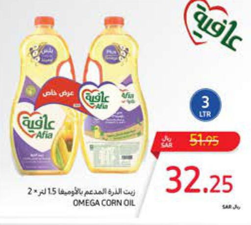 AFIA Corn Oil  in Carrefour in KSA, Saudi Arabia, Saudi - Dammam