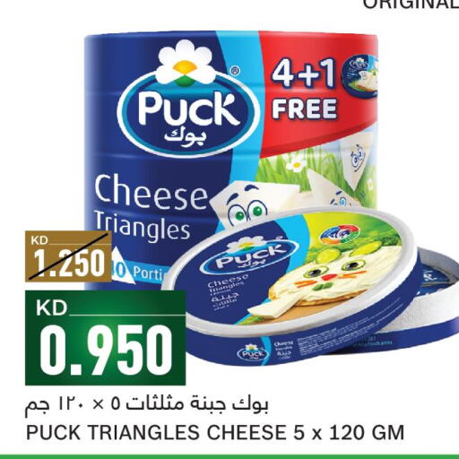 PUCK Triangle Cheese  in غلف مارت in الكويت - مدينة الكويت