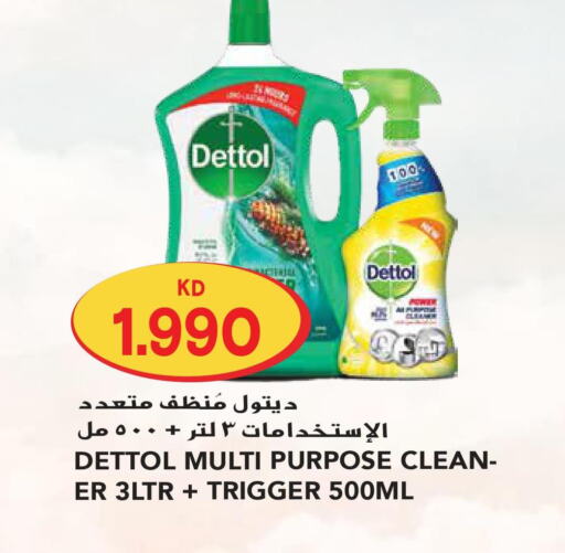 DETTOL Disinfectant  in جراند هايبر in الكويت - مدينة الكويت