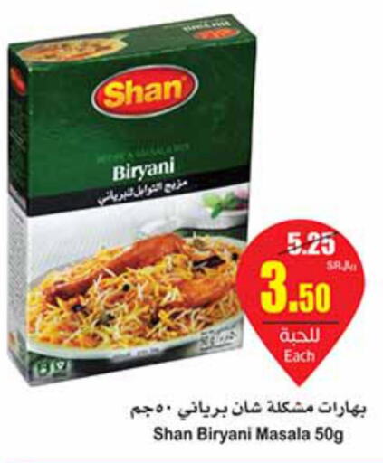 SHAN Spices / Masala  in Othaim Markets in KSA, Saudi Arabia, Saudi - Az Zulfi
