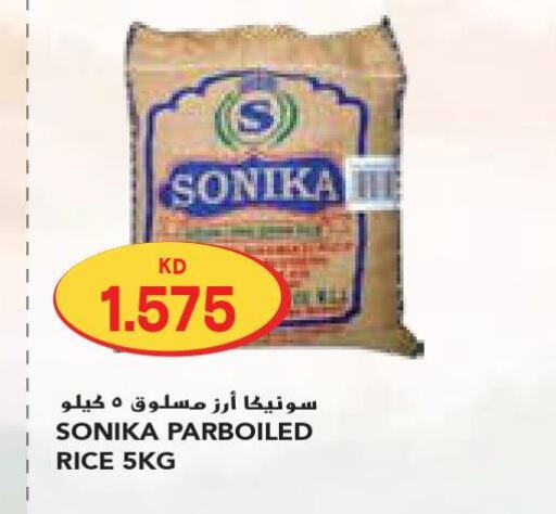  Parboiled Rice  in Grand Costo in Kuwait - Kuwait City
