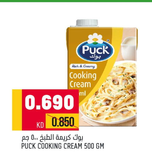 PUCK Whipping / Cooking Cream  in أونكوست in الكويت - مدينة الكويت
