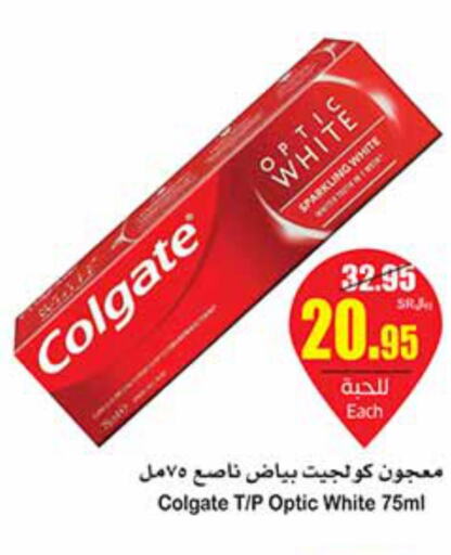 COLGATE Toothpaste  in Othaim Markets in KSA, Saudi Arabia, Saudi - Bishah