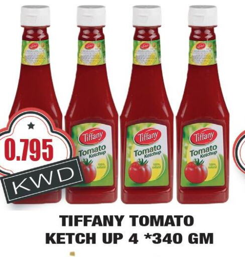 TIFFANY Tomato Ketchup  in أوليف هايبر ماركت in الكويت - محافظة الأحمدي