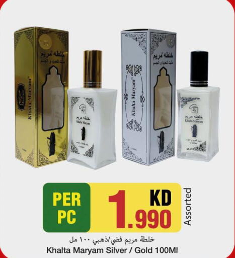FAIR & LOVELY Face cream  in Mark & Save in Kuwait - Kuwait City
