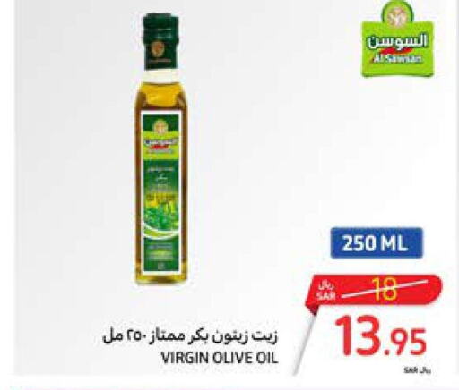  Extra Virgin Olive Oil  in Carrefour in KSA, Saudi Arabia, Saudi - Mecca