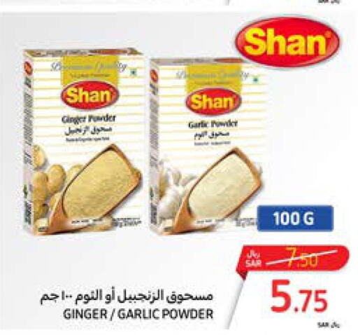 SHAN   in Carrefour in KSA, Saudi Arabia, Saudi - Jeddah