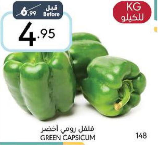  Chilli / Capsicum  in مانويل ماركت in مملكة العربية السعودية, السعودية, سعودية - جدة