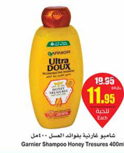 GARNIER Shampoo / Conditioner  in Othaim Markets in KSA, Saudi Arabia, Saudi - Bishah