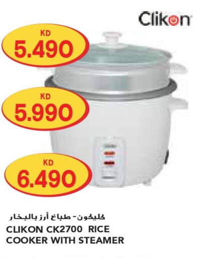 CLIKON Rice Cooker  in Grand Costo in Kuwait - Ahmadi Governorate