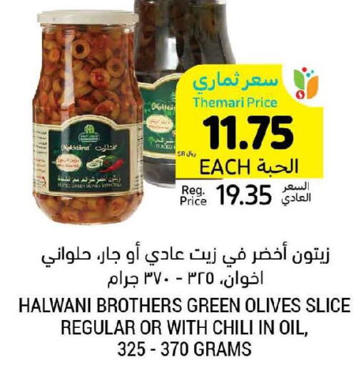  Olive Oil  in أسواق التميمي in مملكة العربية السعودية, السعودية, سعودية - أبها