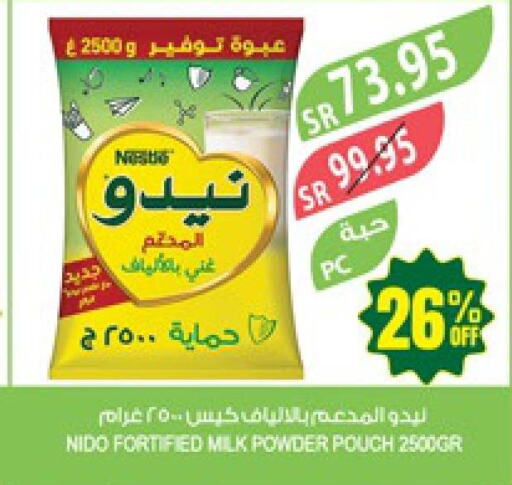 NIDO Milk Powder  in Farm  in KSA, Saudi Arabia, Saudi - Yanbu