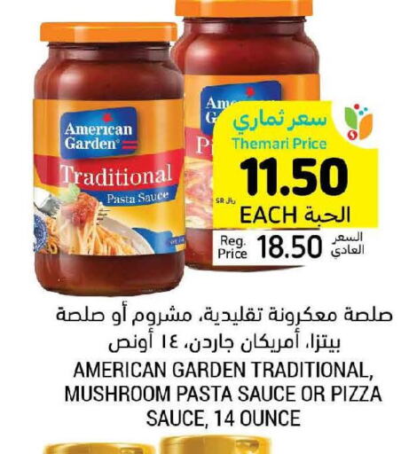 AMERICAN GARDEN Pizza & Pasta Sauce  in أسواق التميمي in مملكة العربية السعودية, السعودية, سعودية - الرياض