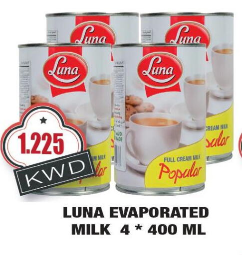 LUNA Evaporated Milk  in أوليف هايبر ماركت in الكويت - محافظة الأحمدي
