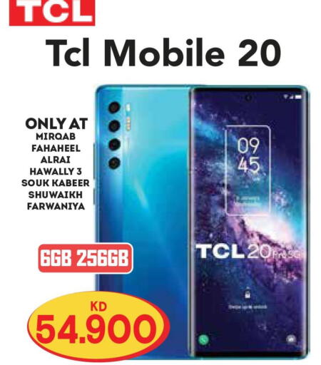 TCL   in Grand Hyper in Kuwait - Ahmadi Governorate