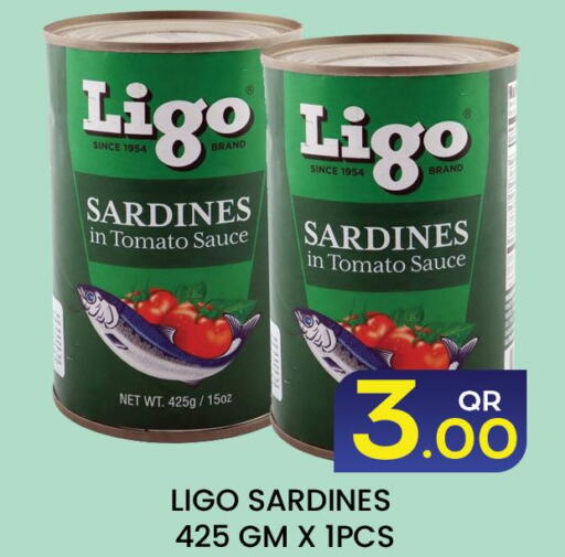  Sardines - Canned  in مجلس هايبرماركت in قطر - الدوحة