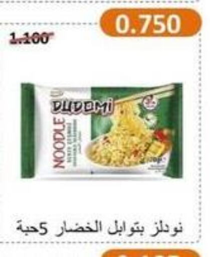  Noodles  in Sabahiya Cooperative Society in Kuwait