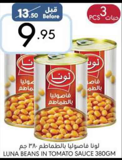 LUNA Other Sauce  in مانويل ماركت in مملكة العربية السعودية, السعودية, سعودية - الرياض