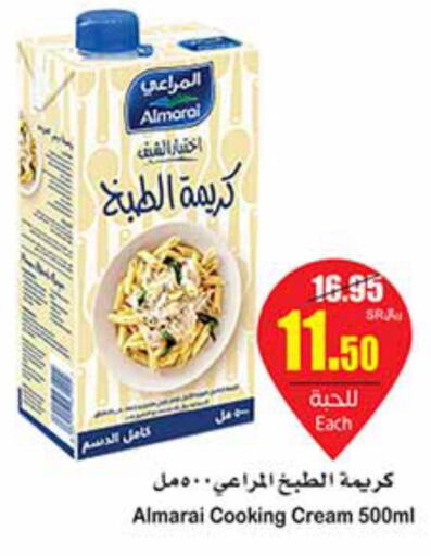 PUCK Whipping / Cooking Cream  in أسواق عبد الله العثيم in مملكة العربية السعودية, السعودية, سعودية - خميس مشيط