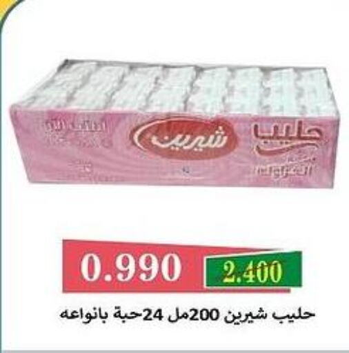 NADA Long Life / UHT Milk  in Bayan Cooperative Society in Kuwait - Kuwait City
