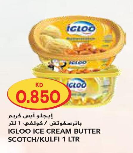 AL SAFI Cream Cheese  in Grand Costo in Kuwait - Ahmadi Governorate