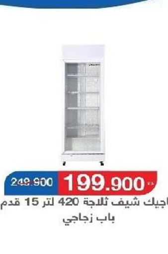  Refrigerator  in Salwa Co-Operative Society  in Kuwait - Kuwait City