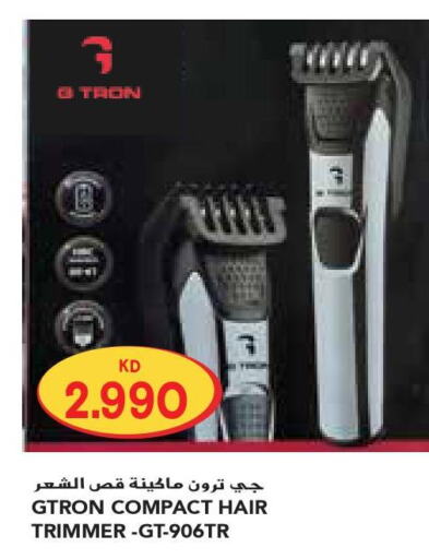 GTRON Remover / Trimmer / Shaver  in جراند كوستو in الكويت - محافظة الأحمدي