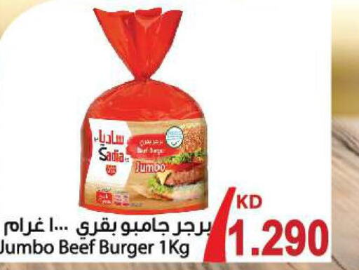 SADIA   in Mango Hypermarket  in Kuwait - Jahra Governorate