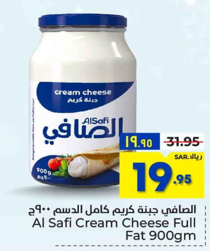 AL SAFI Cream Cheese  in Hyper Al Wafa in KSA, Saudi Arabia, Saudi - Riyadh