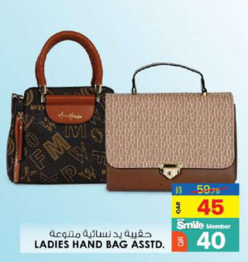  Ladies Bag  in أنصار جاليري in قطر - الخور